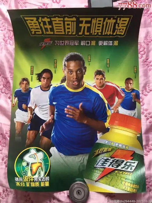 客场战绩不